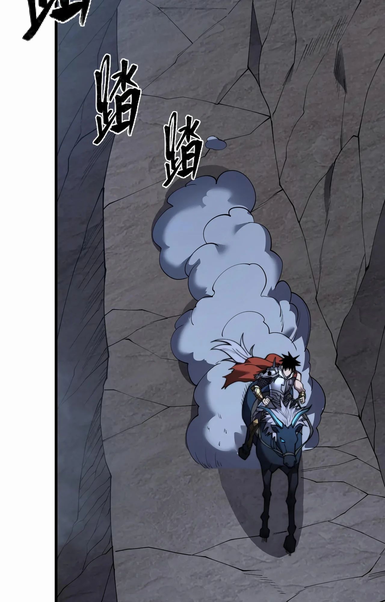 Манга Я стал самым большим злодеем в игре - Глава 98 Страница 6