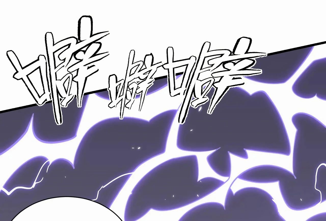 Манга Я стал самым большим злодеем в игре - Глава 98 Страница 30