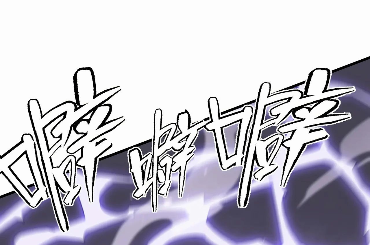 Манга Я стал самым большим злодеем в игре - Глава 98 Страница 60