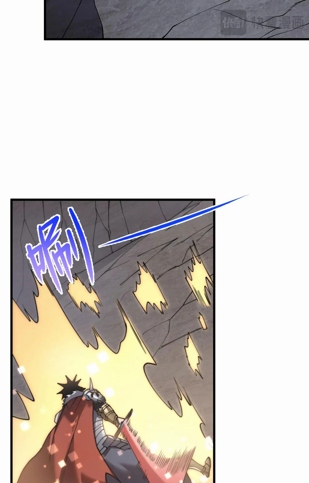 Манга Я стал самым большим злодеем в игре - Глава 98 Страница 7