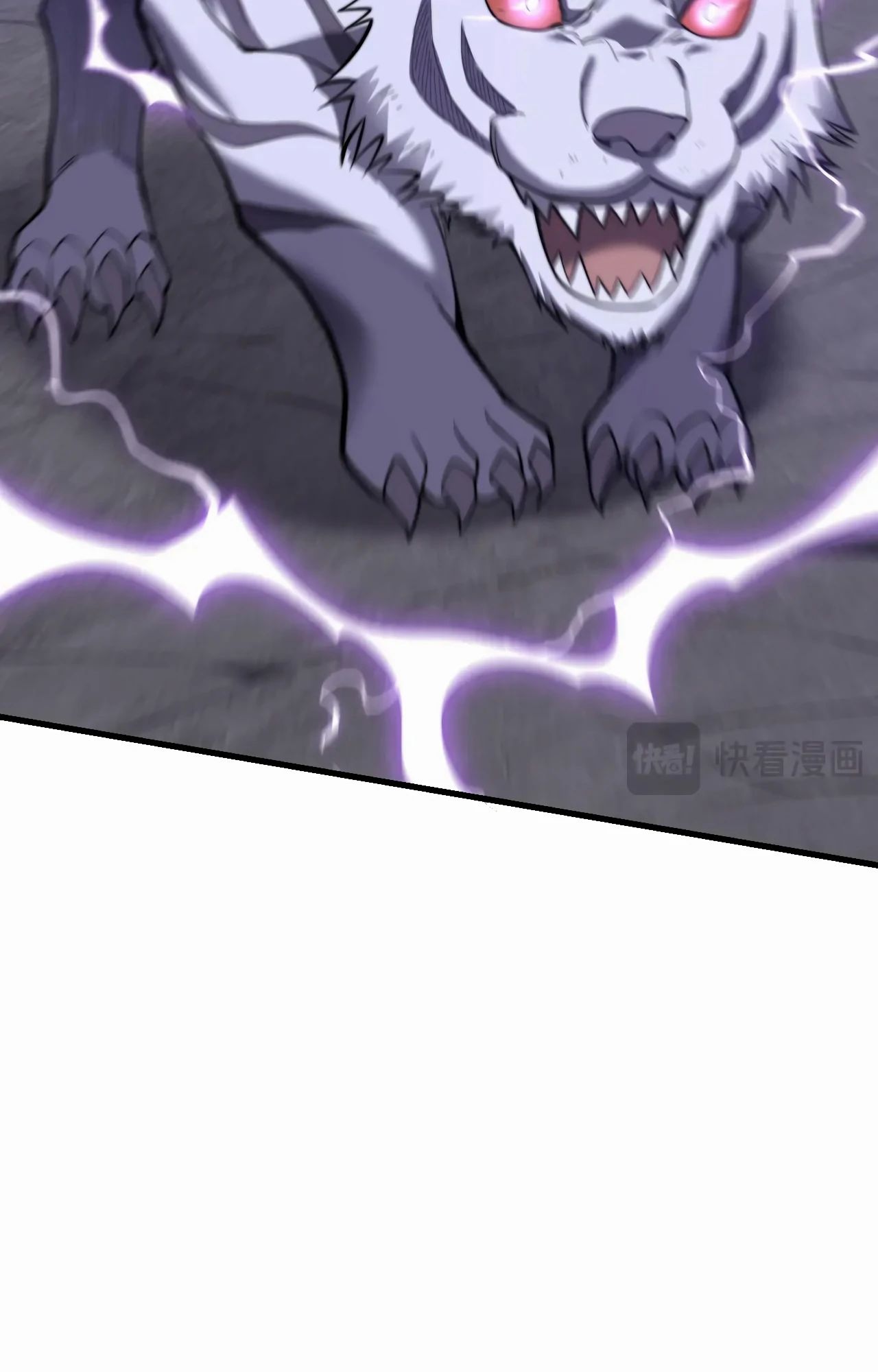 Манга Я стал самым большим злодеем в игре - Глава 98 Страница 29