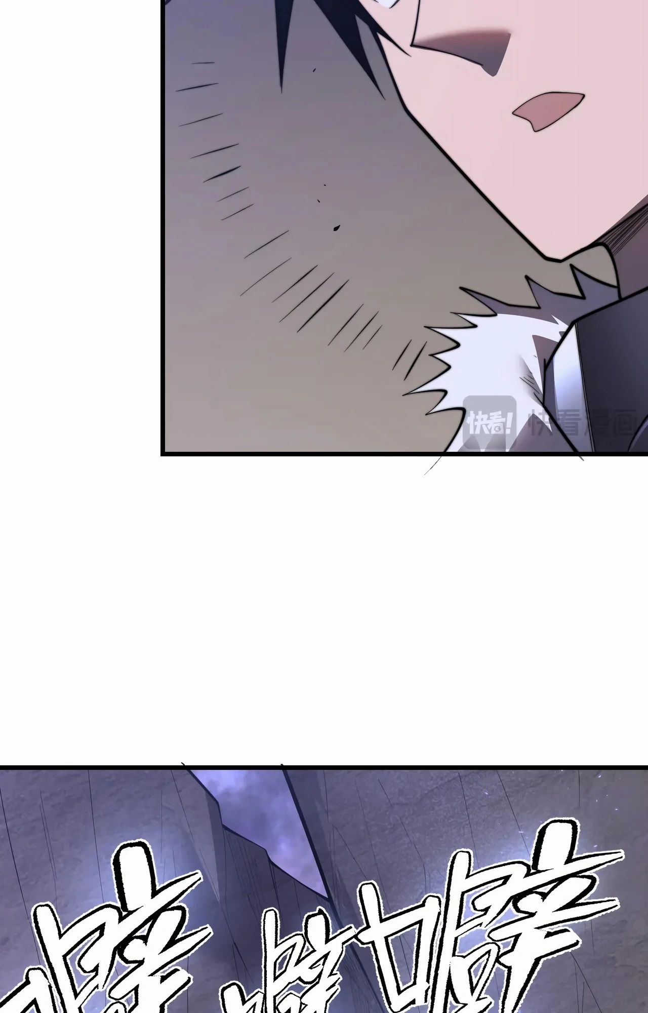 Манга Я стал самым большим злодеем в игре - Глава 98 Страница 19