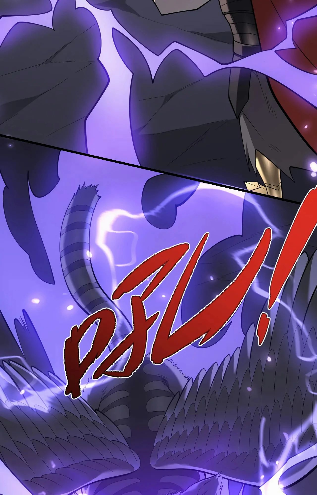 Манга Я стал самым большим злодеем в игре - Глава 99 Страница 21