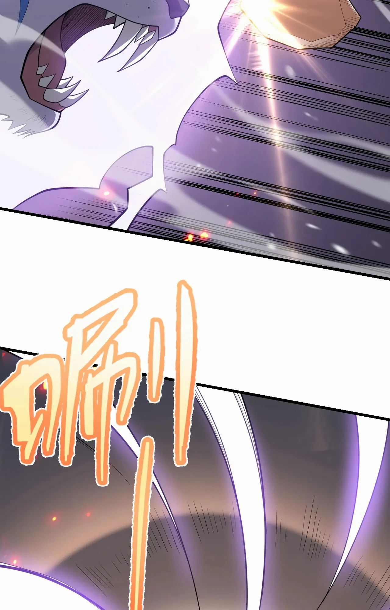 Манга Я стал самым большим злодеем в игре - Глава 99 Страница 3