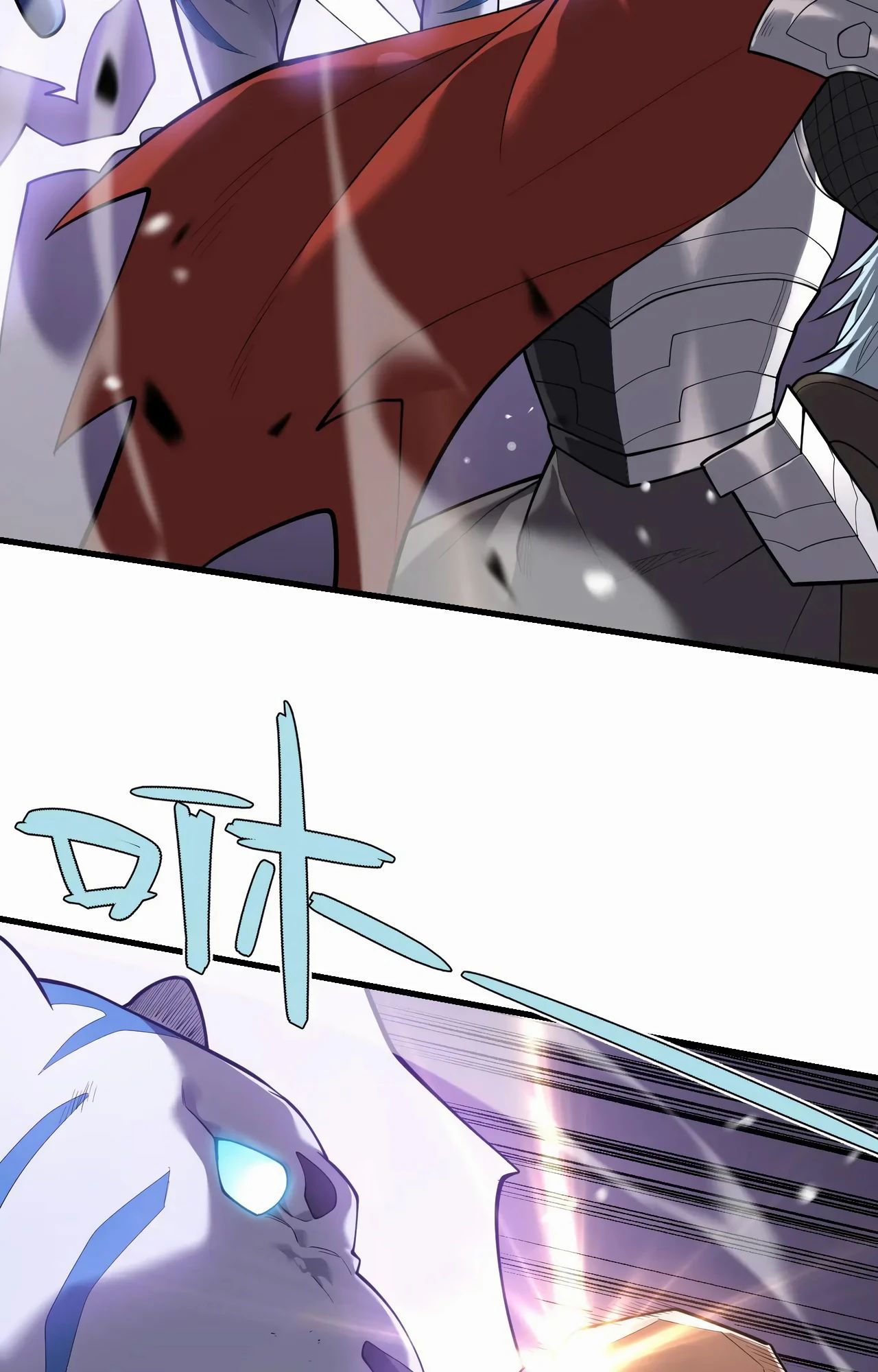 Манга Я стал самым большим злодеем в игре - Глава 99 Страница 2