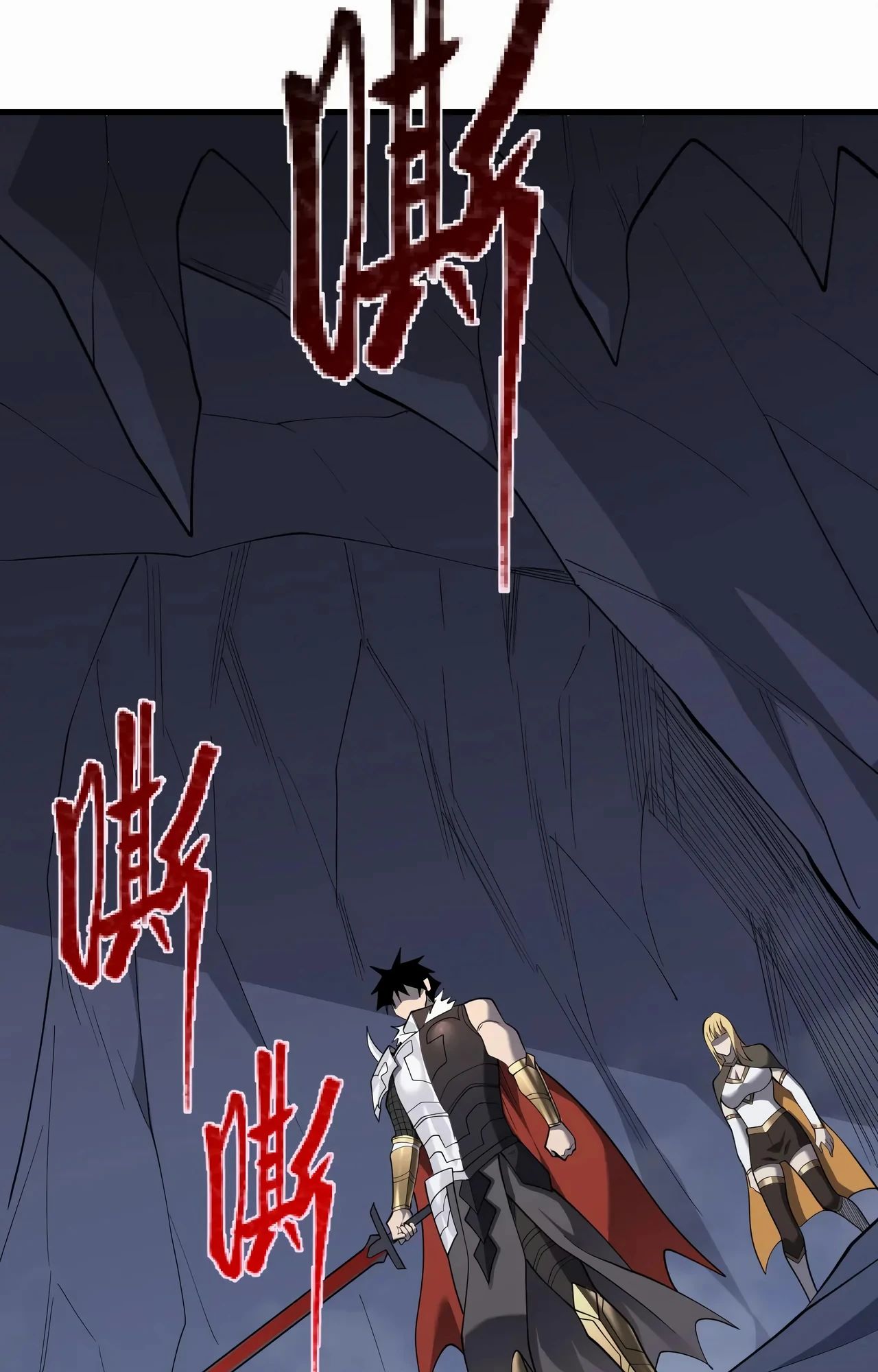 Манга Я стал самым большим злодеем в игре - Глава 101 Страница 32