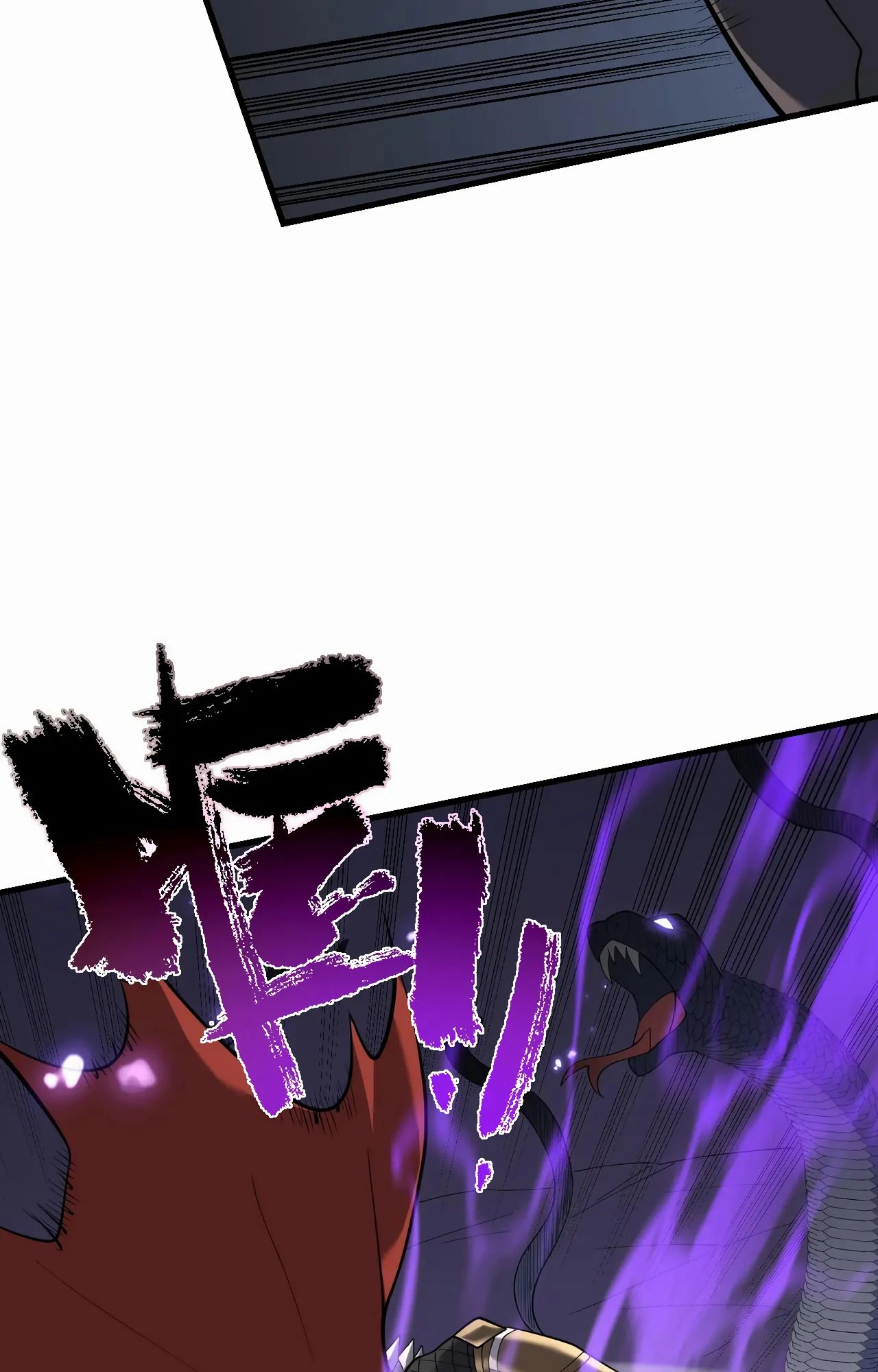 Манга Я стал самым большим злодеем в игре - Глава 101 Страница 35