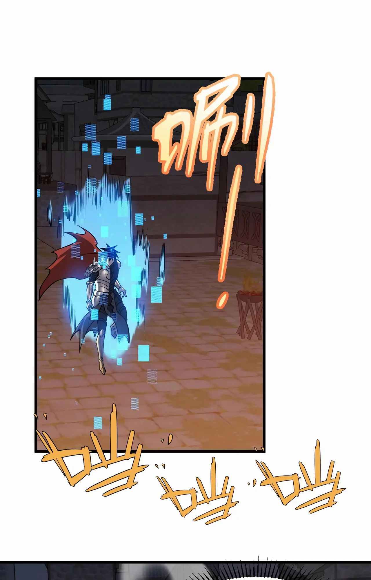 Манга Я стал самым большим злодеем в игре - Глава 105 Страница 36