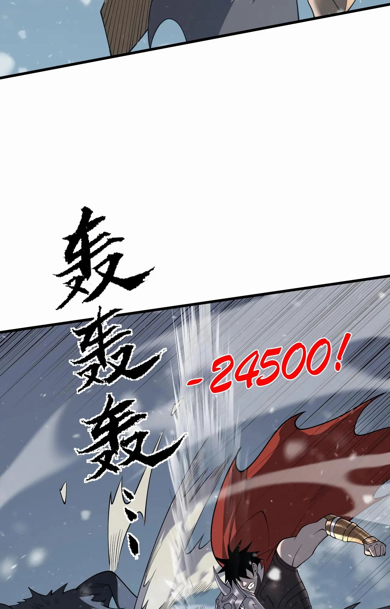 Манга Я стал самым большим злодеем в игре - Глава 105 Страница 50