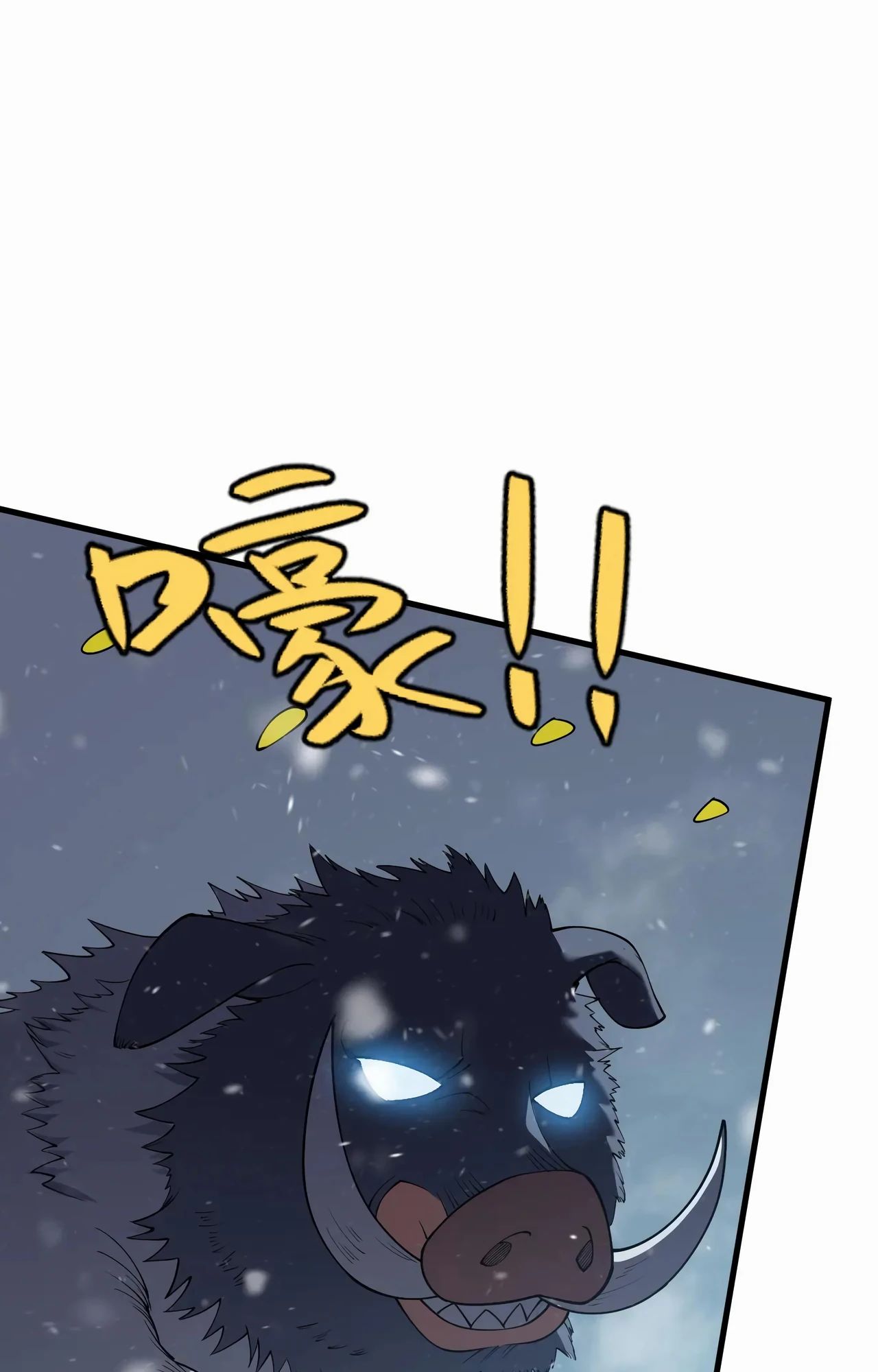 Манга Я стал самым большим злодеем в игре - Глава 105 Страница 53