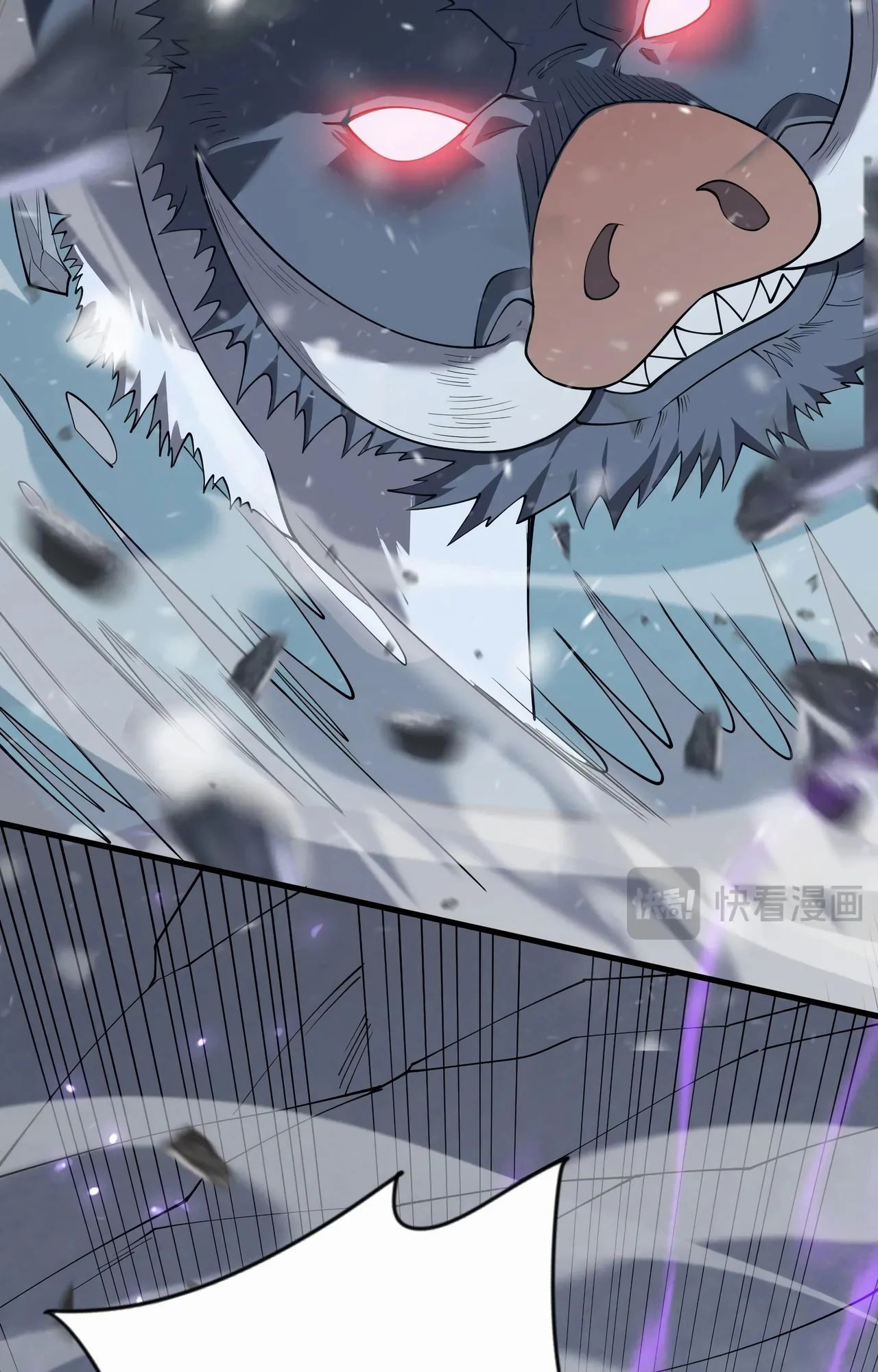 Манга Я стал самым большим злодеем в игре - Глава 105 Страница 56