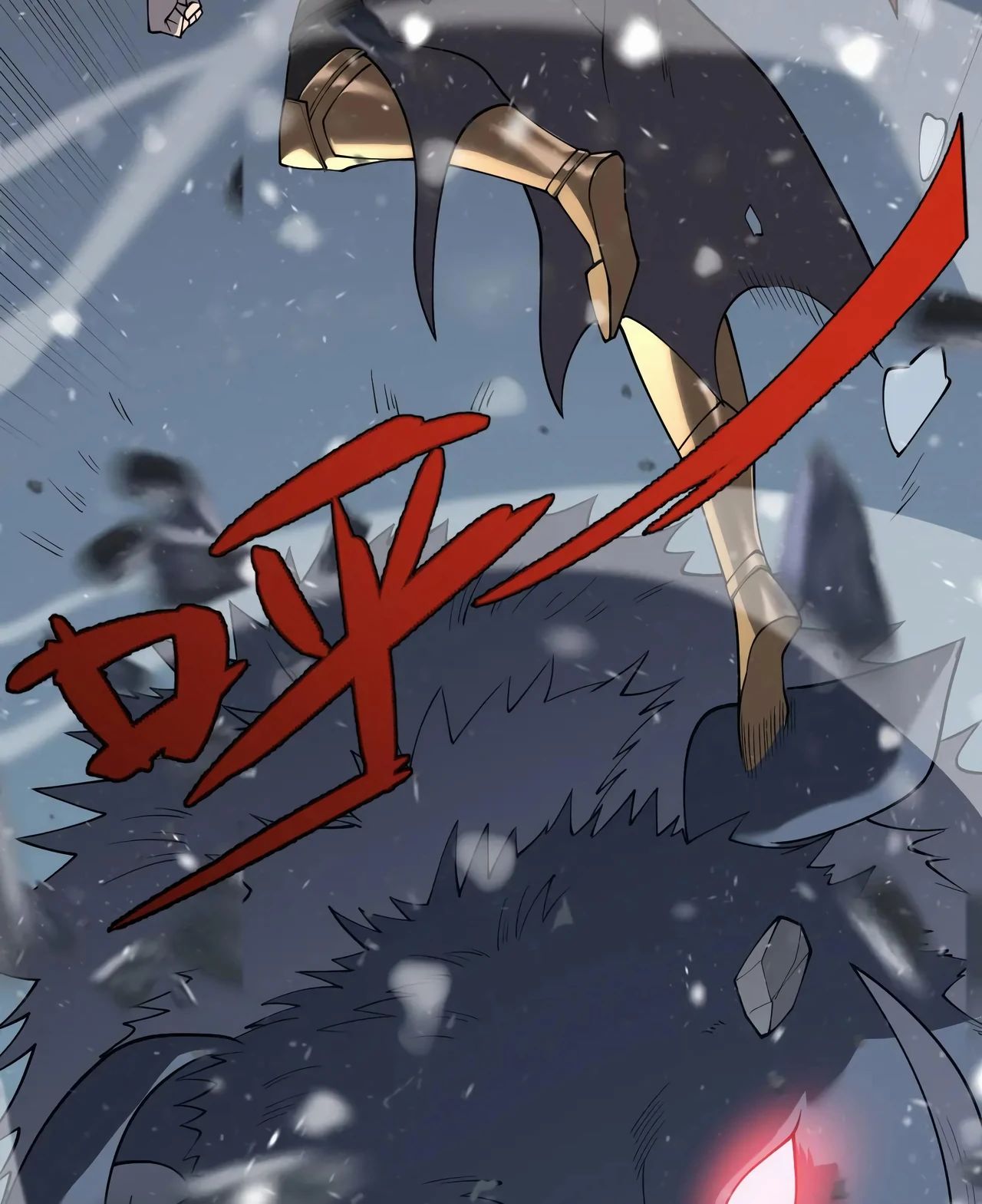 Манга Я стал самым большим злодеем в игре - Глава 105 Страница 55