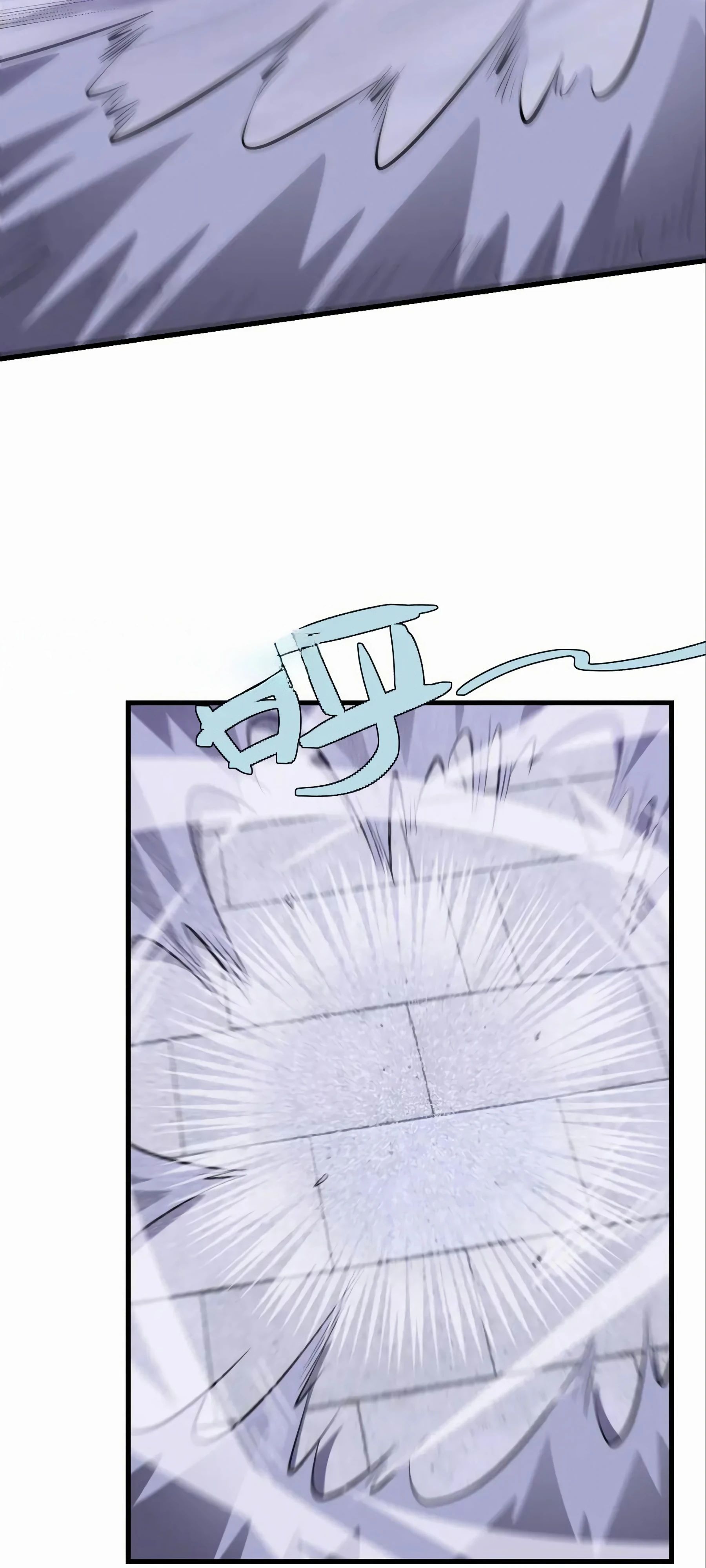 Манга Я стал самым большим злодеем в игре - Глава 108 Страница 38