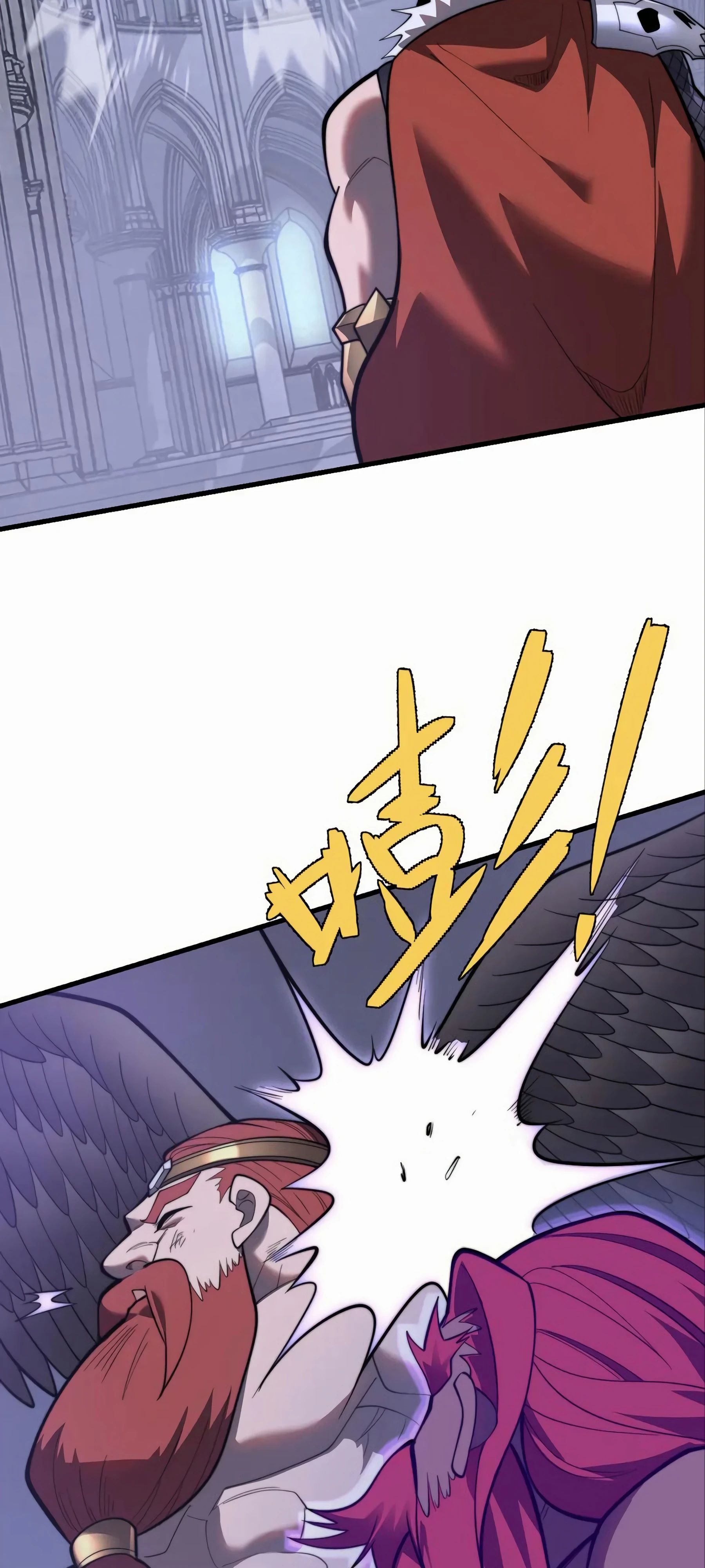 Манга Я стал самым большим злодеем в игре - Глава 108 Страница 22