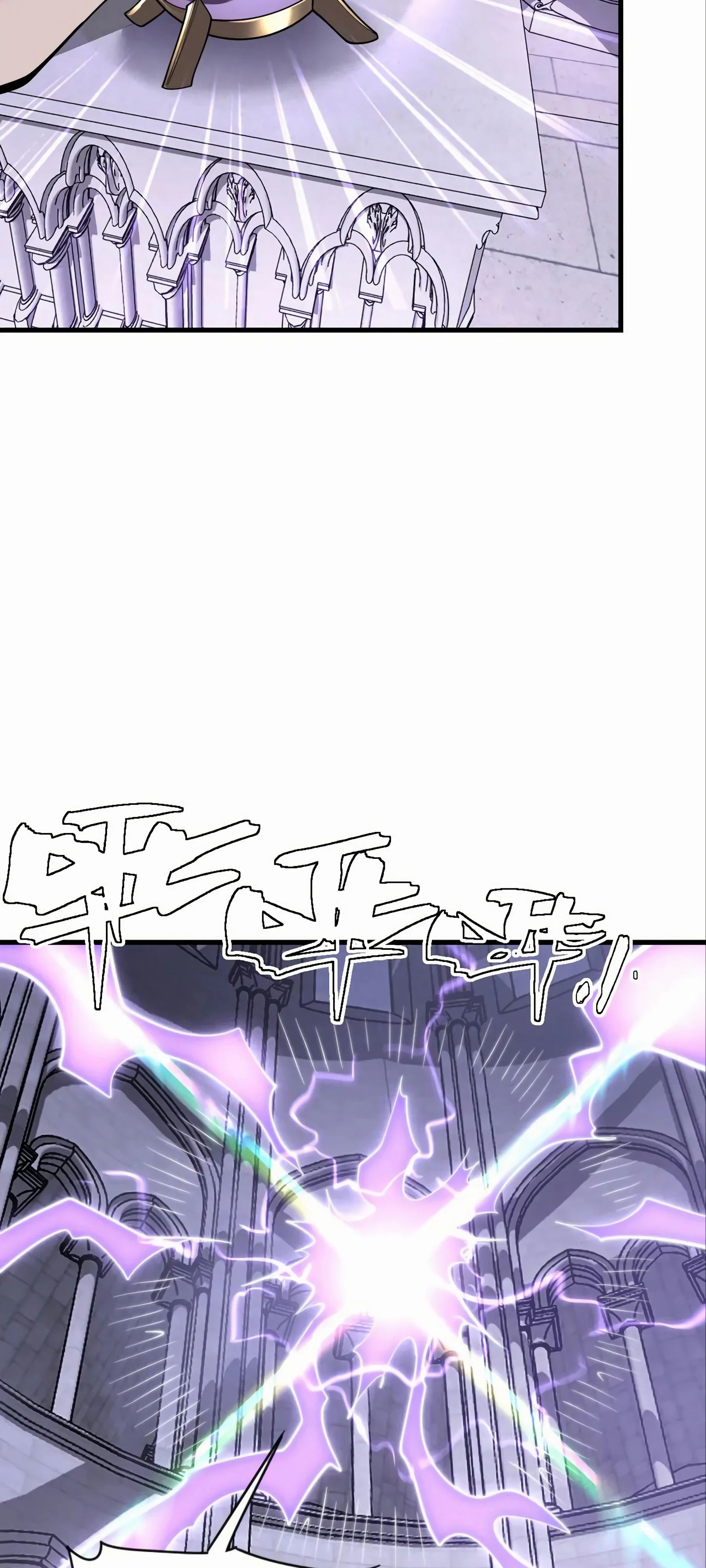 Манга Я стал самым большим злодеем в игре - Глава 108 Страница 10