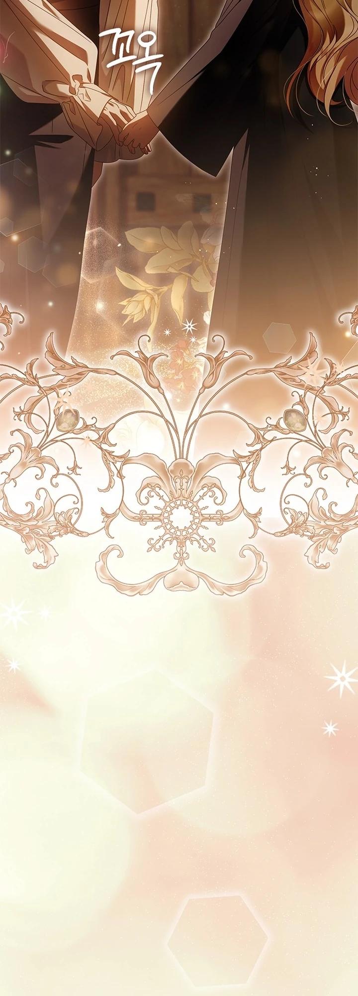 Манга Я схватила поводок слепого зверя - Глава 51 Страница 36