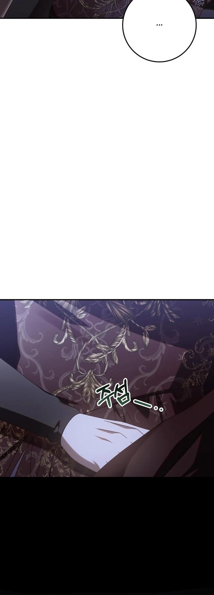 Манга Я схватила поводок слепого зверя - Глава 51 Страница 12