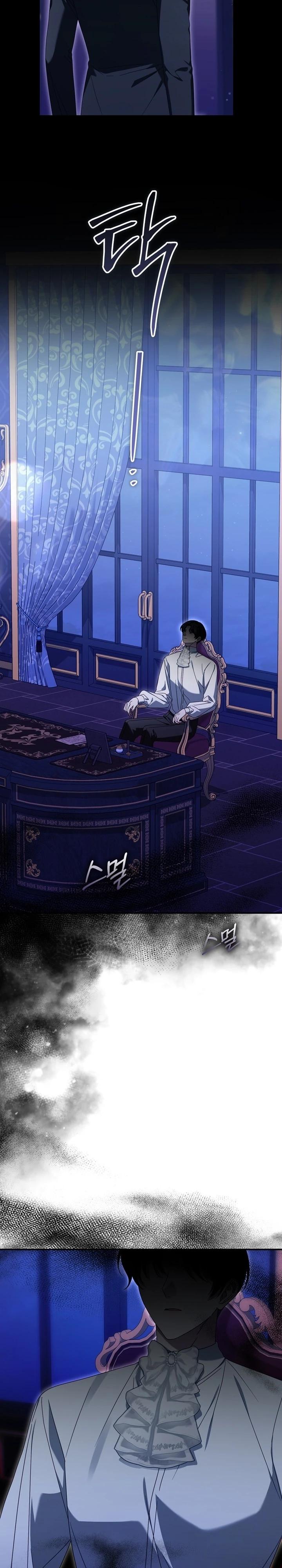 Манга Я схватила поводок слепого зверя - Глава 50 Страница 29