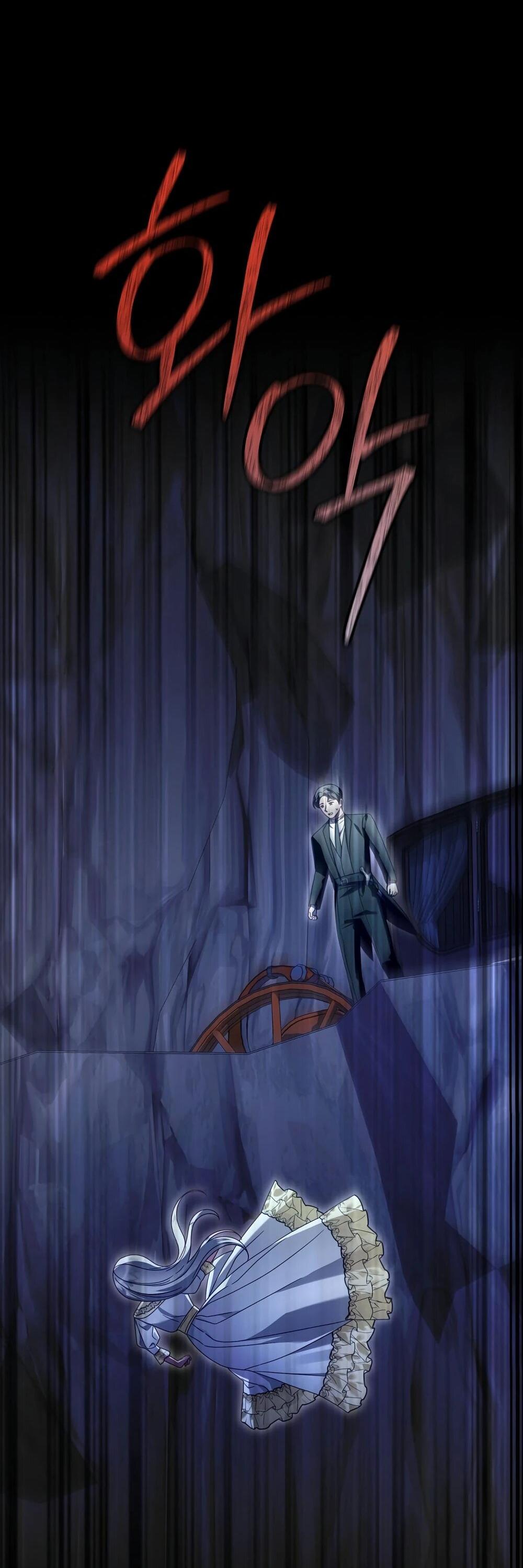 Манга Я схватила поводок слепого зверя - Глава 54 Страница 75