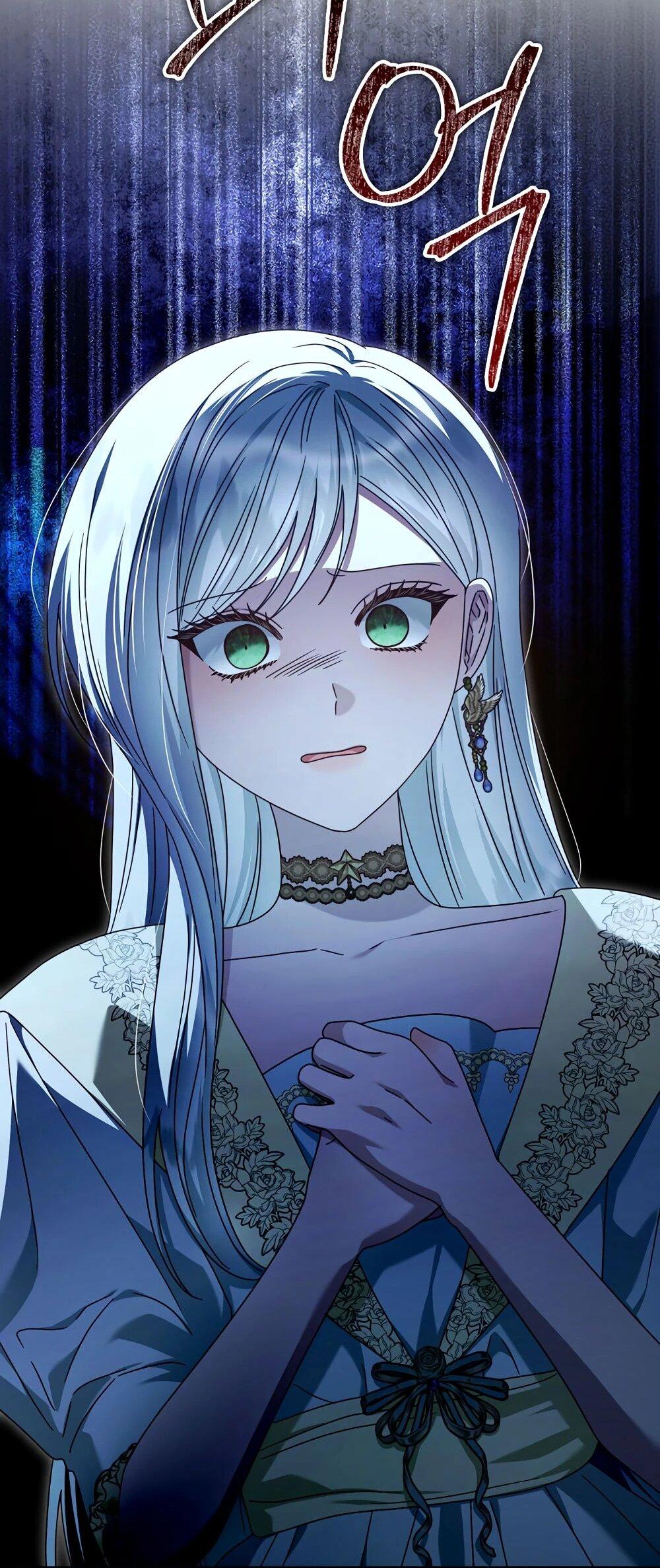 Манга Я схватила поводок слепого зверя - Глава 54 Страница 65