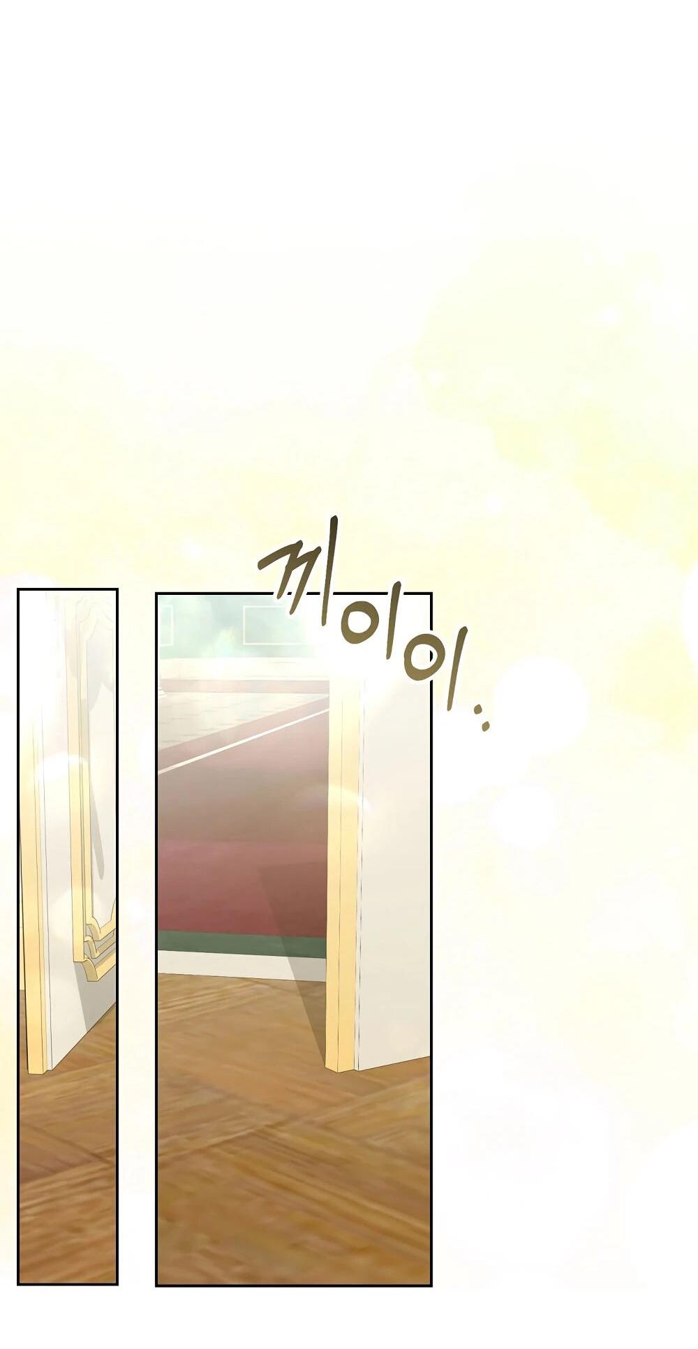 Манга Я схватила поводок слепого зверя - Глава 53 Страница 40