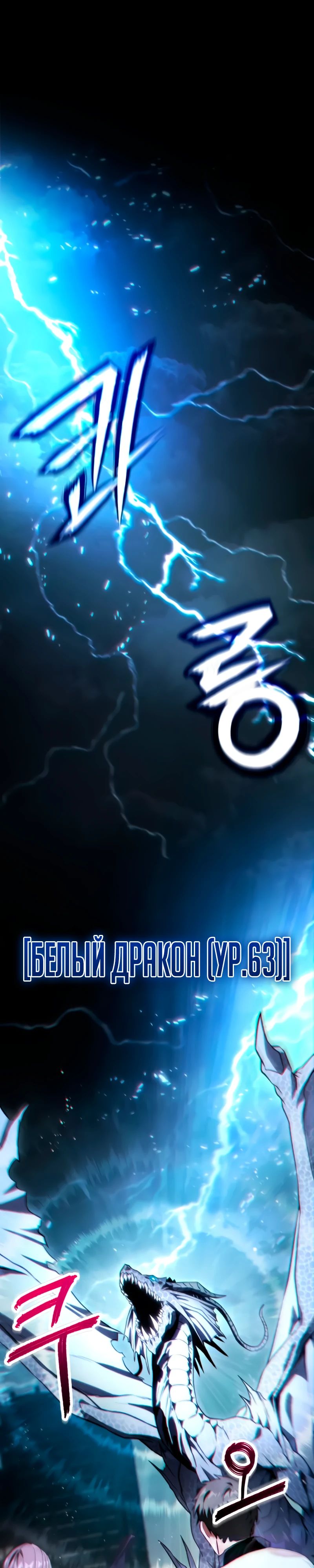 Манга Совершенный Человек не может покинуть свой дом - Глава 50 Страница 1