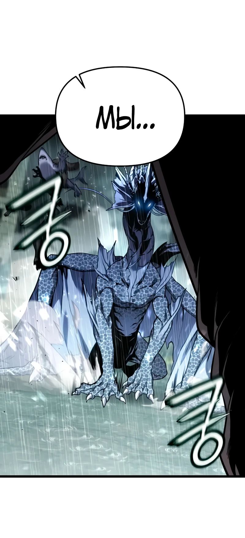 Манга Совершенный Человек не может покинуть свой дом - Глава 50 Страница 12