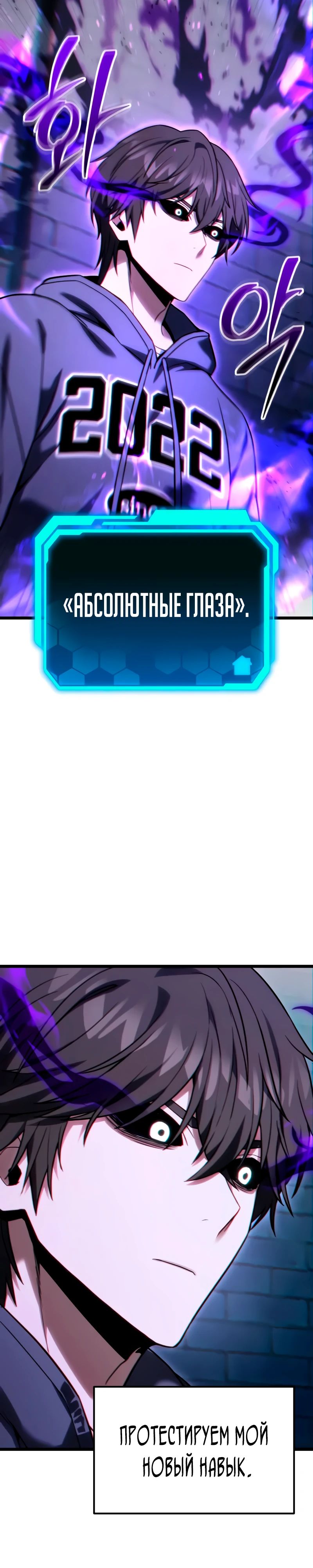 Манга Совершенный Человек не может покинуть свой дом - Глава 51 Страница 28