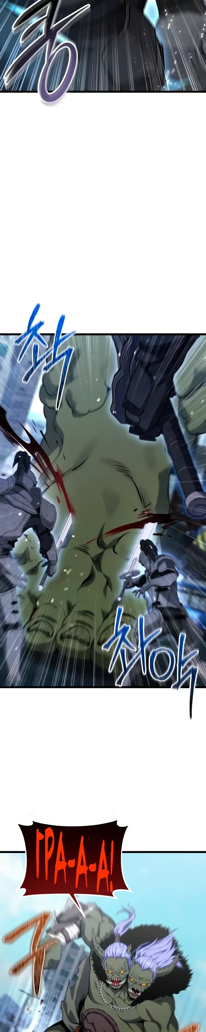 Манга Совершенный Человек не может покинуть свой дом - Глава 55 Страница 40