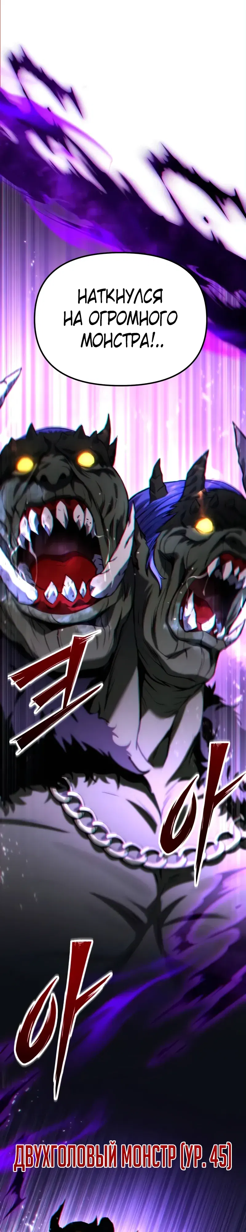 Манга Совершенный Человек не может покинуть свой дом - Глава 55 Страница 31