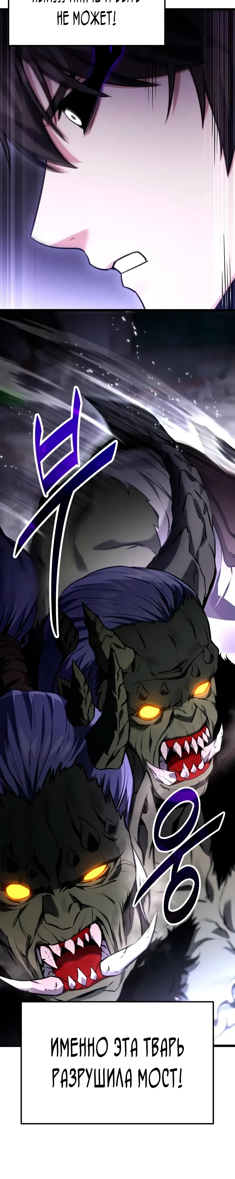 Манга Совершенный Человек не может покинуть свой дом - Глава 55 Страница 33