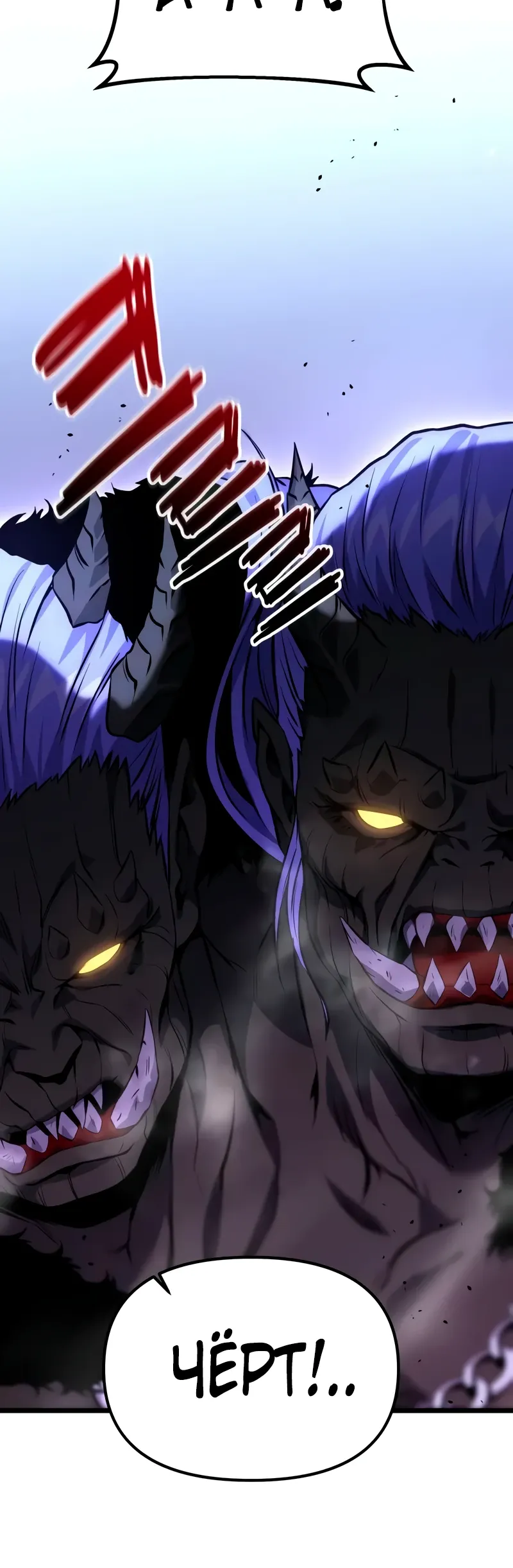 Манга Совершенный Человек не может покинуть свой дом - Глава 55 Страница 42