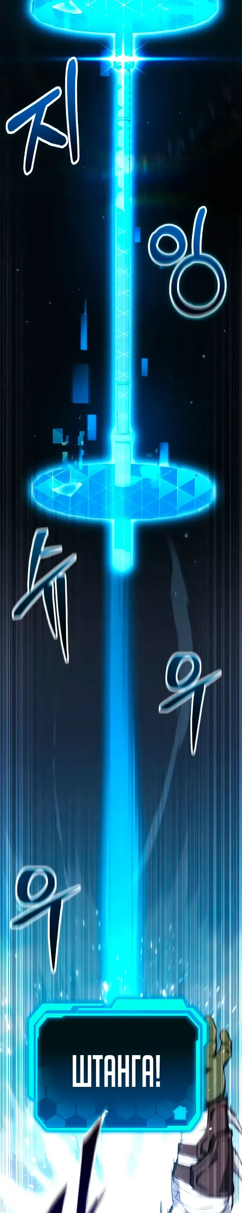 Манга Совершенный Человек не может покинуть свой дом - Глава 55 Страница 44