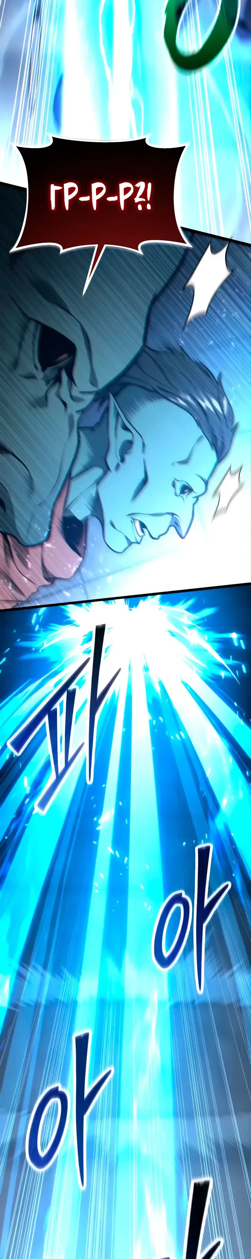 Манга Совершенный Человек не может покинуть свой дом - Глава 53 Страница 38