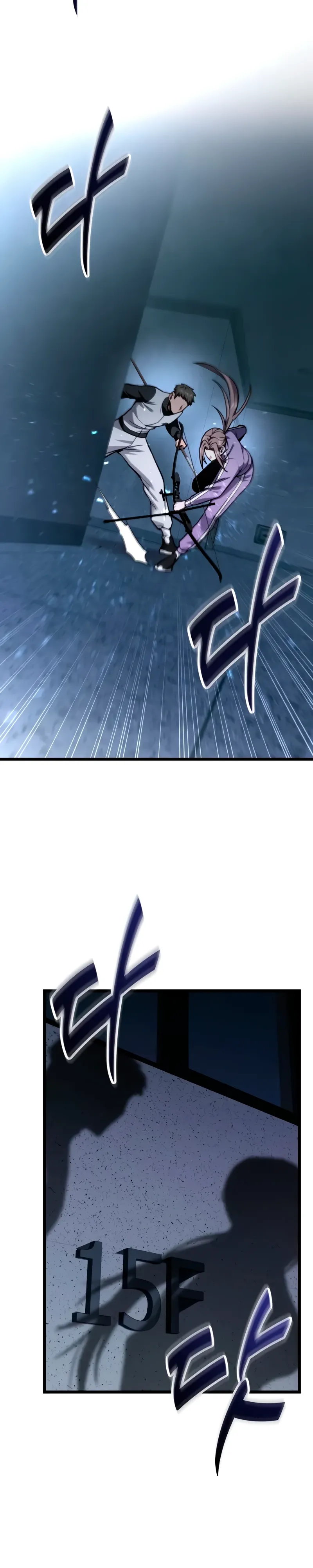 Манга Совершенный Человек не может покинуть свой дом - Глава 53 Страница 45