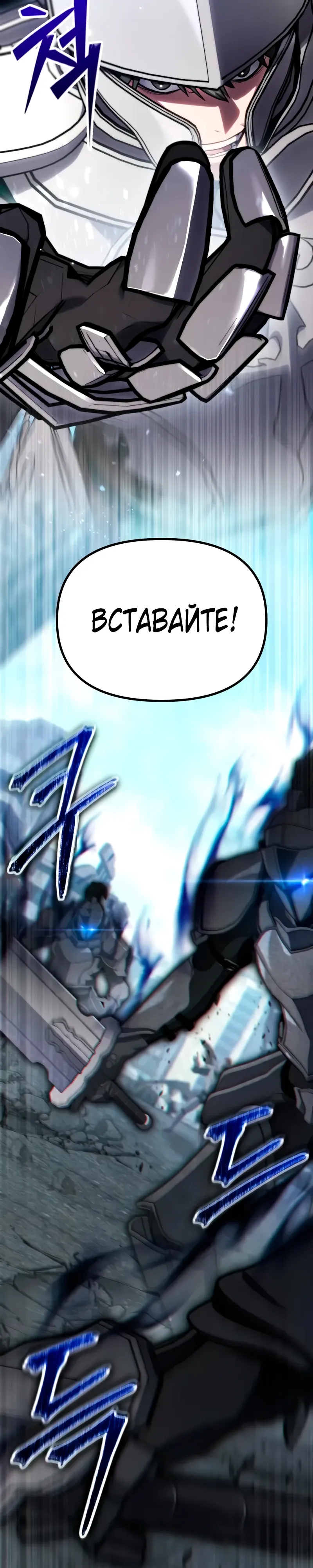 Манга Совершенный Человек не может покинуть свой дом - Глава 53 Страница 23