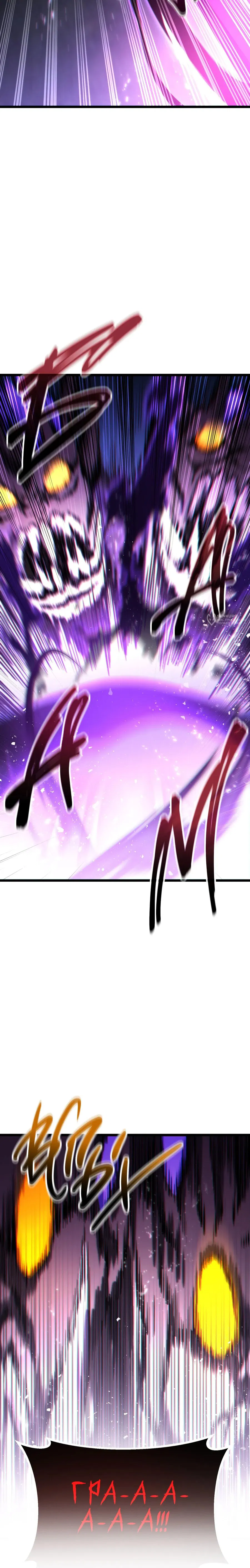 Манга Совершенный Человек не может покинуть свой дом - Глава 56 Страница 31