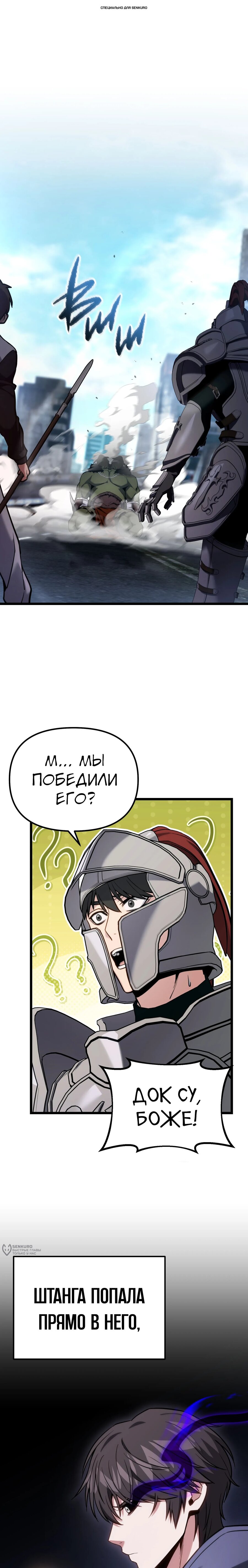 Манга Совершенный Человек не может покинуть свой дом - Глава 56 Страница 1