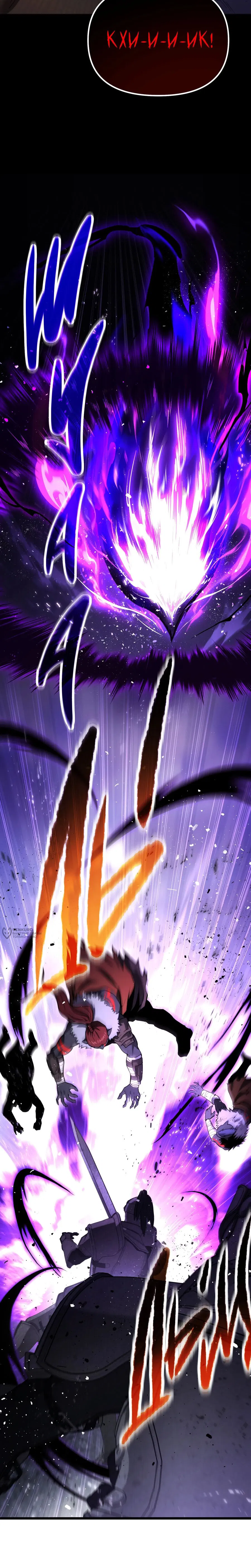 Манга Совершенный Человек не может покинуть свой дом - Глава 57 Страница 30