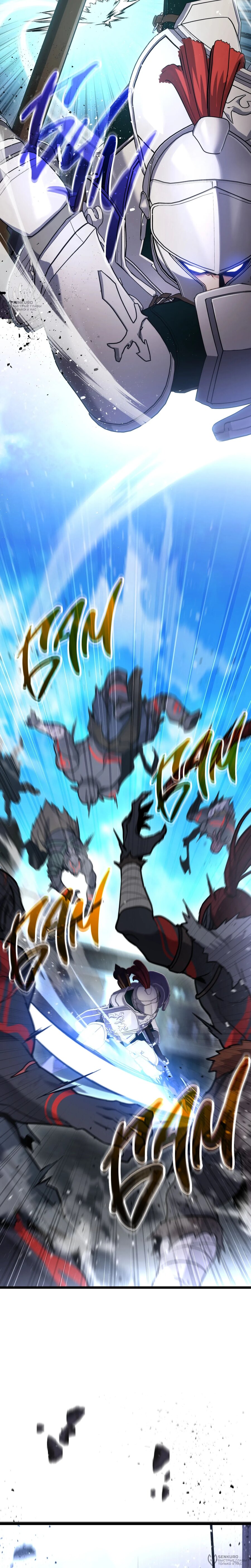 Манга Совершенный Человек не может покинуть свой дом - Глава 58 Страница 4