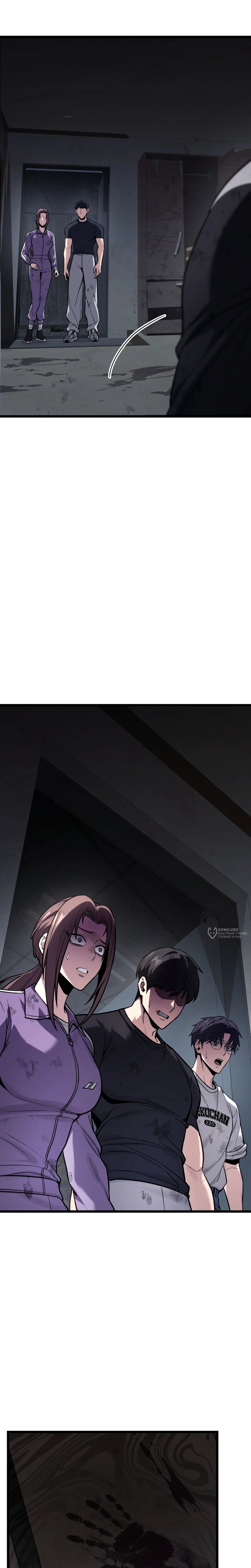 Манга Совершенный Человек не может покинуть свой дом - Глава 59 Страница 14