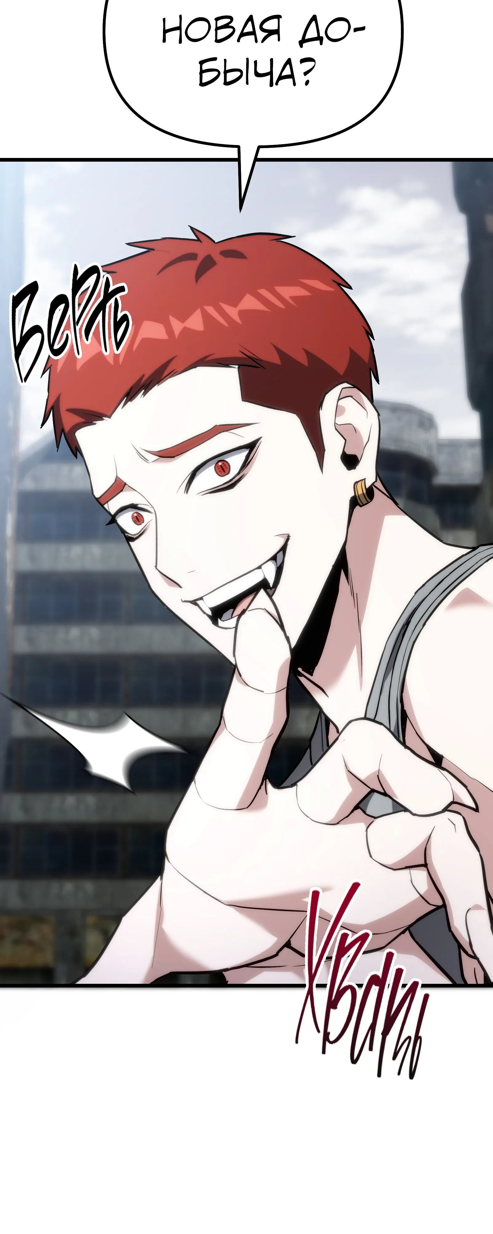 Манга Совершенный Человек не может покинуть свой дом - Глава 64 Страница 38