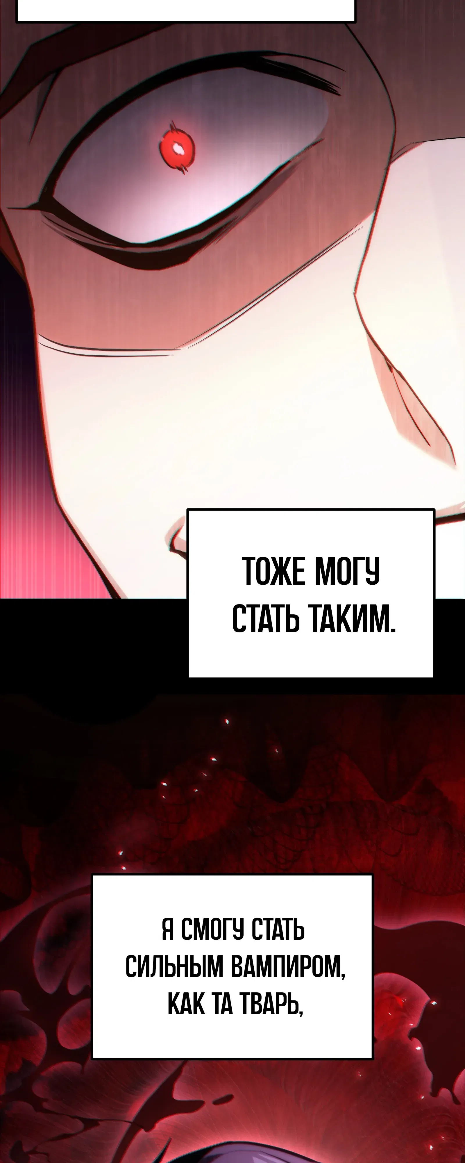 Манга Совершенный Человек не может покинуть свой дом - Глава 64 Страница 22