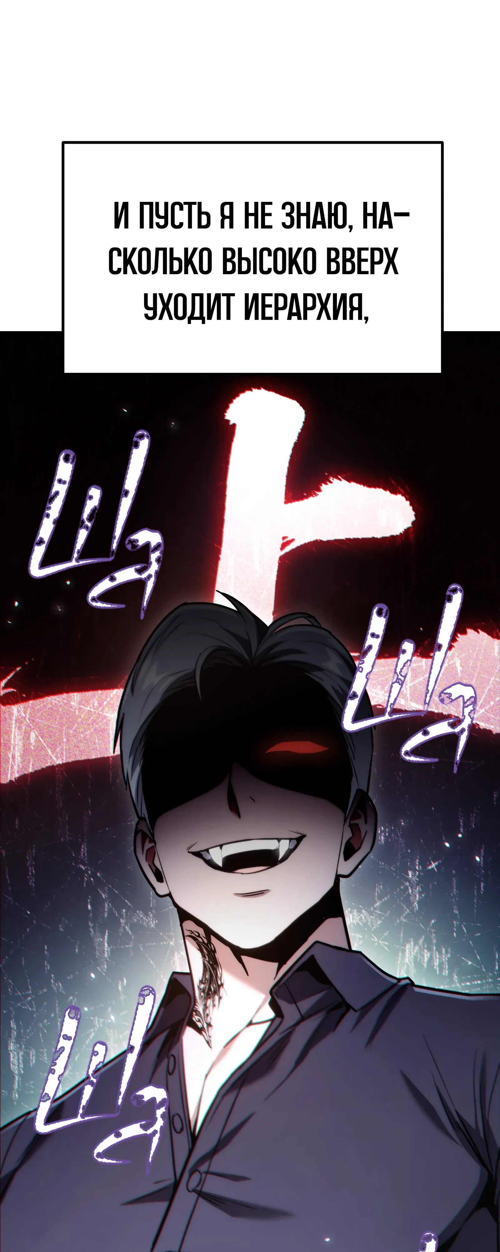 Манга Совершенный Человек не может покинуть свой дом - Глава 64 Страница 81