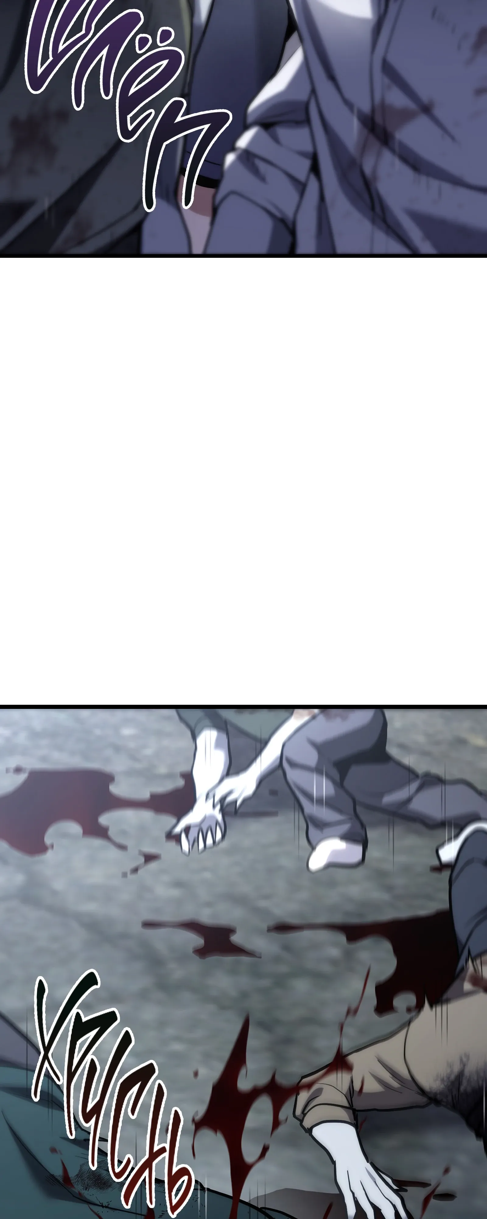 Манга Совершенный Человек не может покинуть свой дом - Глава 64 Страница 44