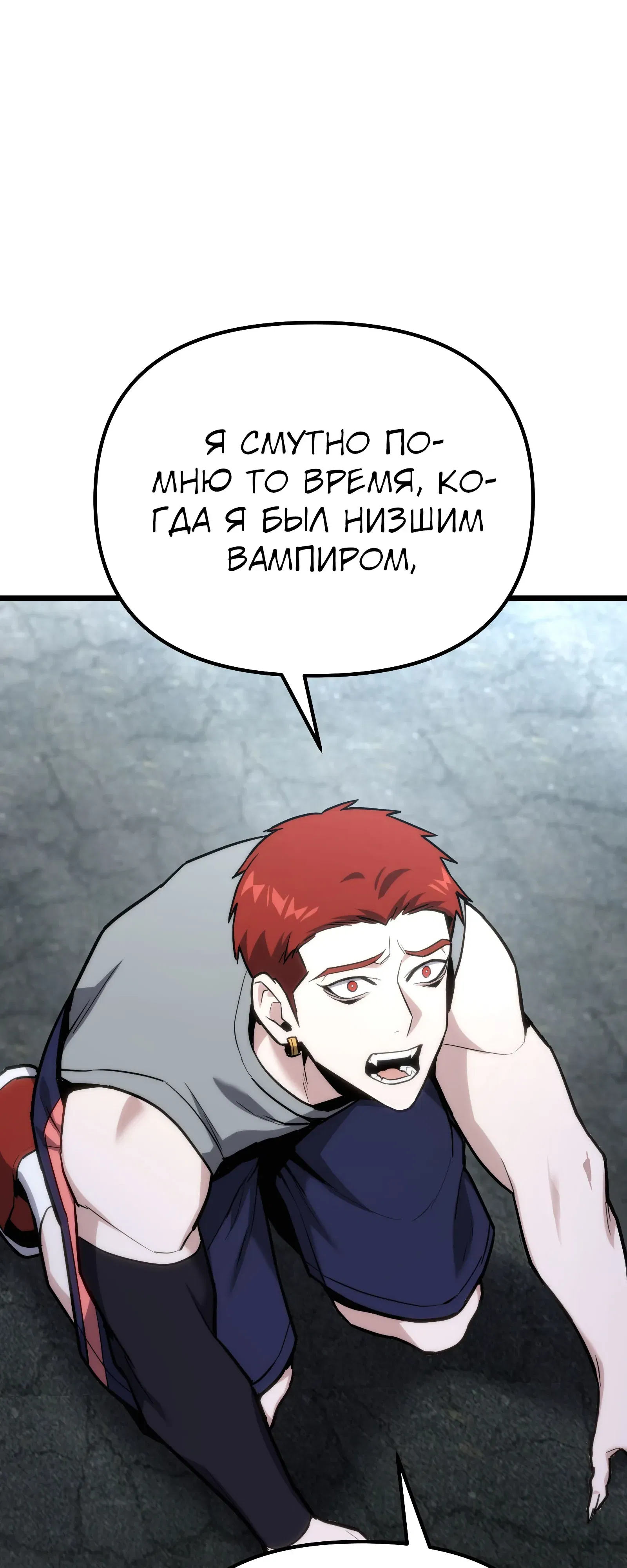 Манга Совершенный Человек не может покинуть свой дом - Глава 64 Страница 74