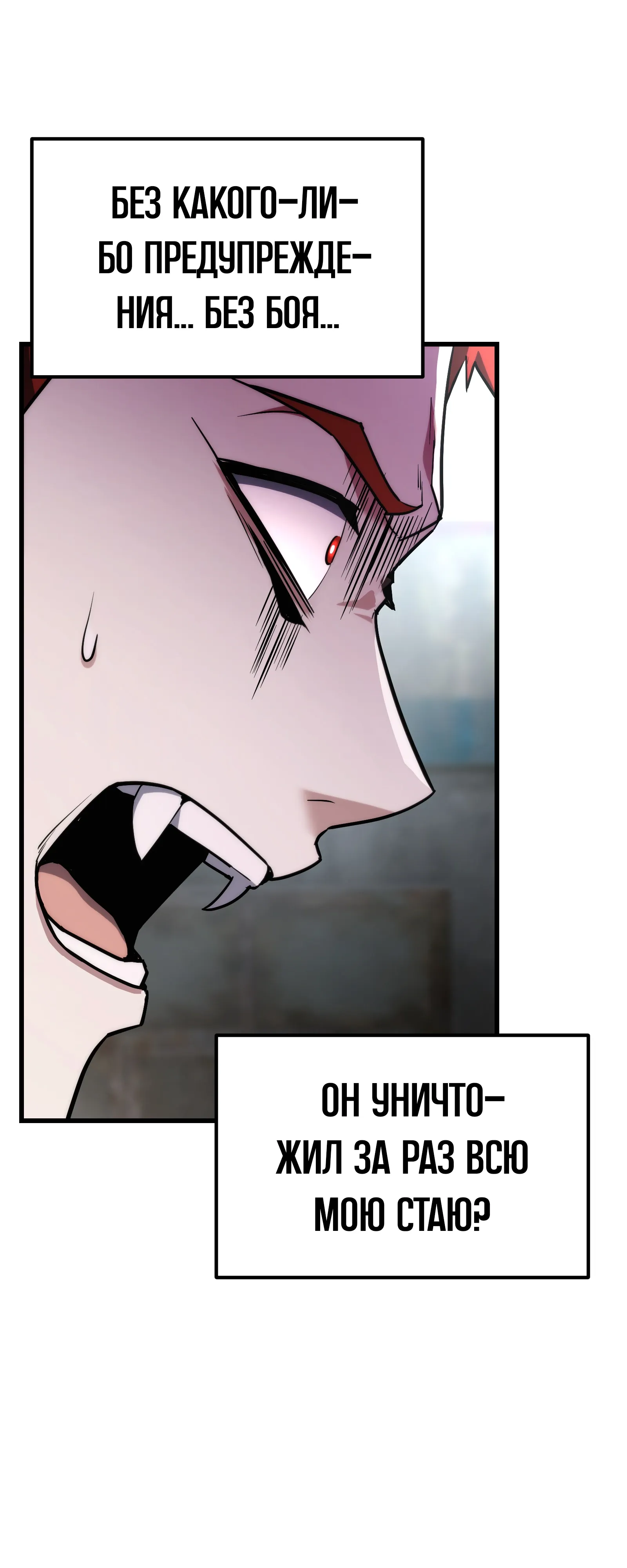 Манга Совершенный Человек не может покинуть свой дом - Глава 64 Страница 49