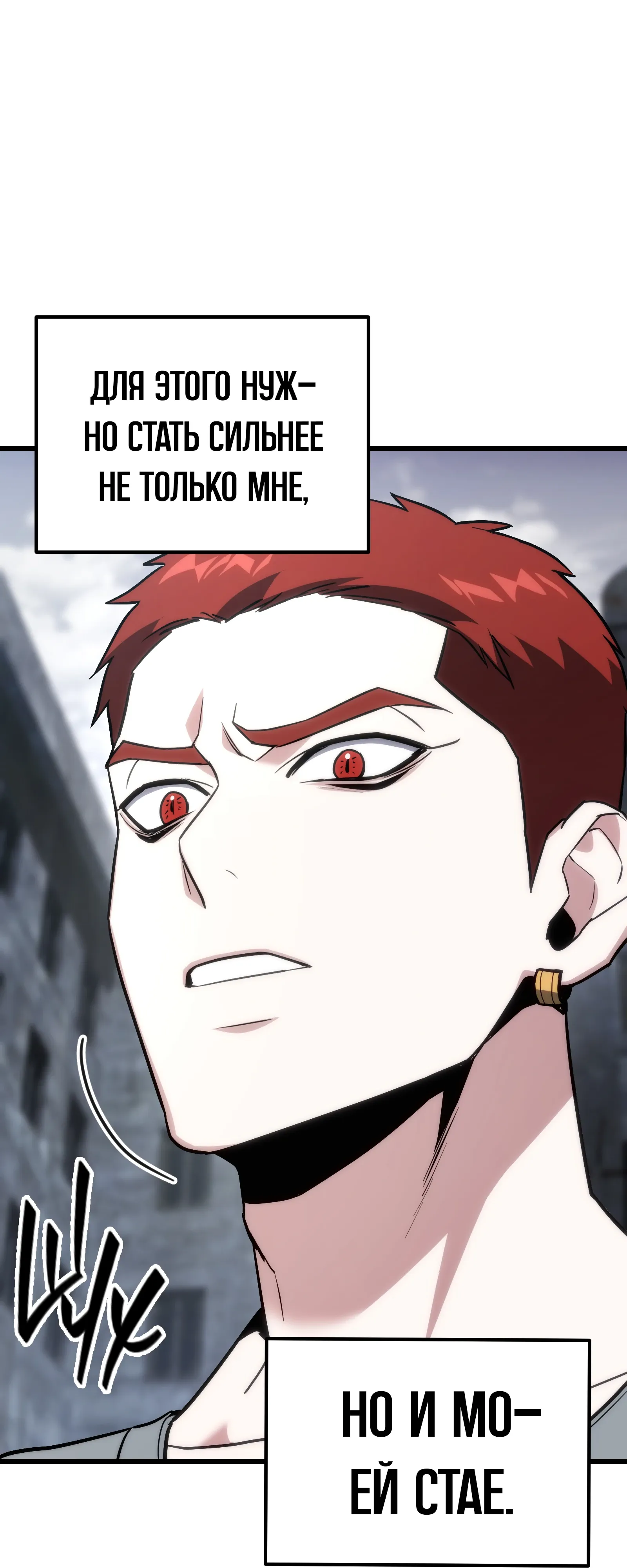 Манга Совершенный Человек не может покинуть свой дом - Глава 64 Страница 26