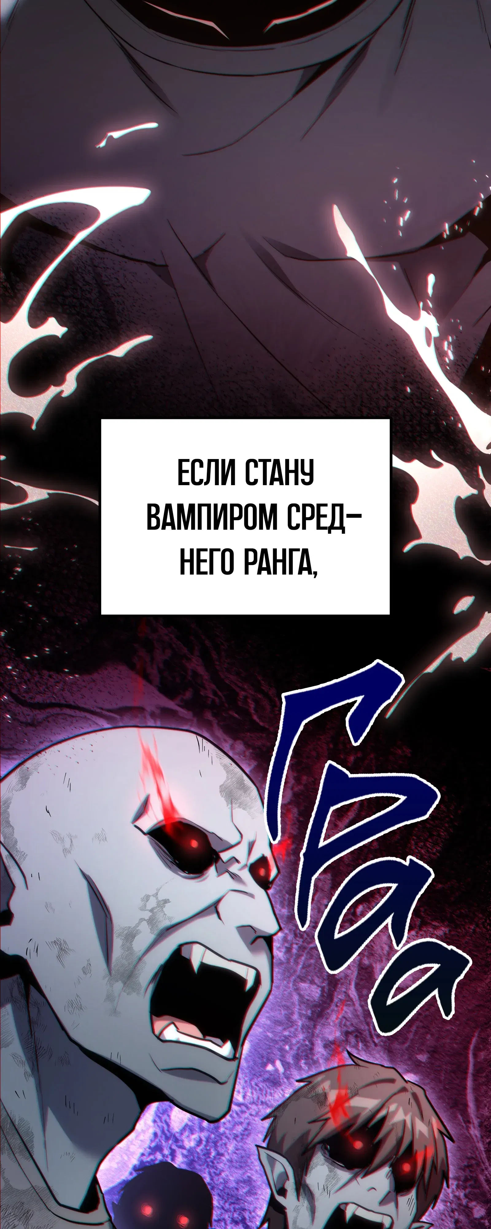 Манга Совершенный Человек не может покинуть свой дом - Глава 64 Страница 30