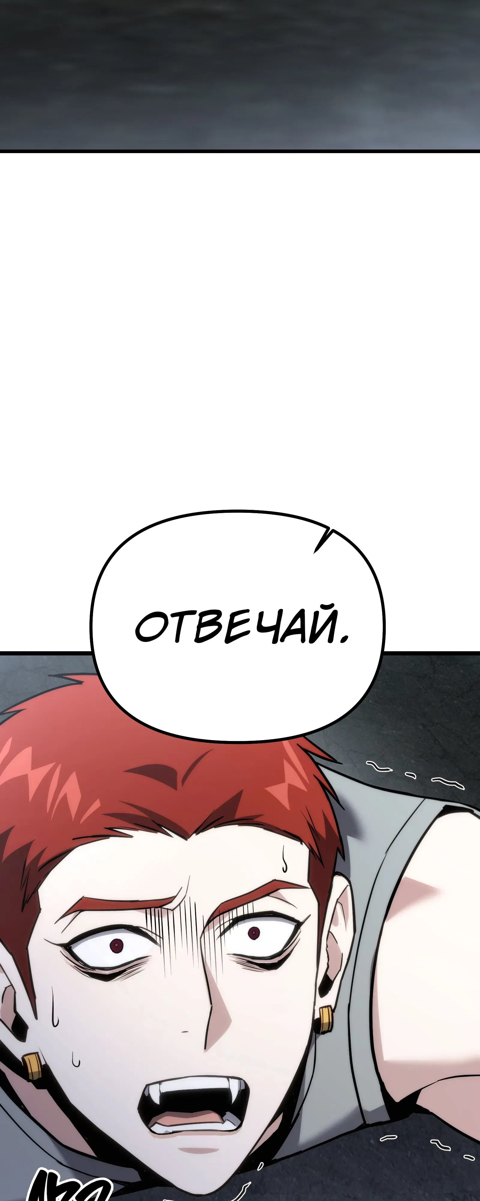 Манга Совершенный Человек не может покинуть свой дом - Глава 64 Страница 63